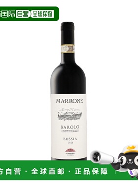 欧洲直邮l Marrone Barolo DOCG 