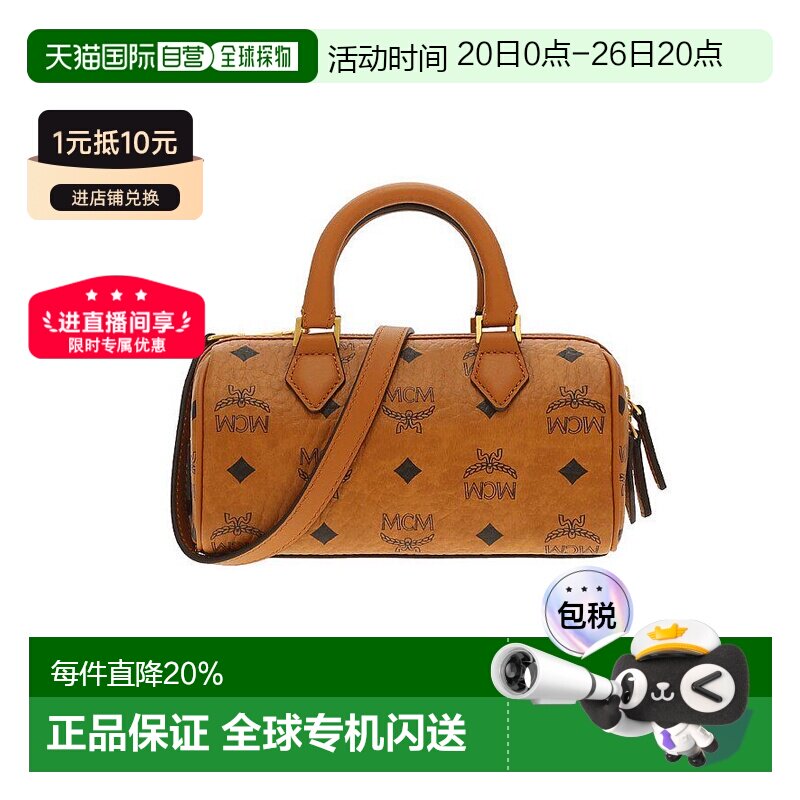 香港直邮MCM 专柜款ELLA VISETOS系列老花满印迷你女士单肩斜挎包
