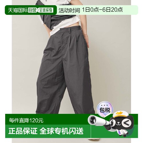 1h可退 日本直邮ROPE' PICNIC女士休闲尼龙蓬松裤 2024AGSS14030