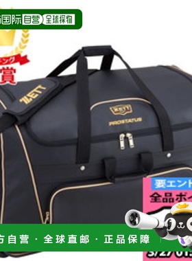 日本直邮ZETT PROSTATUS 头盔和捕手盔甲箱棒球包 BAP117-1900