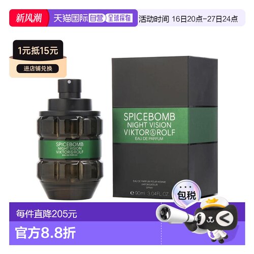 美国直邮M VIKTOR ROLF SPICEBOMB NIGHT VISION 3.0OZ EDP 正品