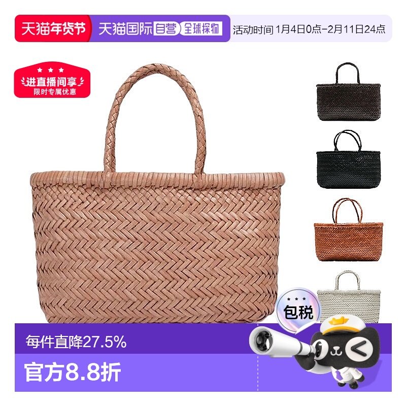 韩国直邮Dragon Diffusion手提包女款菜篮子编织包经典法式8809,箱包皮具/热销女包/男包,胸包,淘宝优惠券,粉丝福利购,淘宝优惠卷