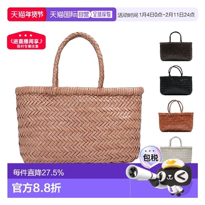 韩国直邮Dragon Diffusion手提包女款菜篮子编织包经典法式8809