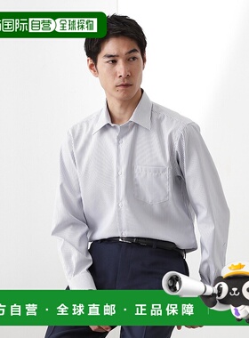 1h可退 日本直邮THE SHOP TK 男士 棉质修身 商务牛津纺衬衫 6168