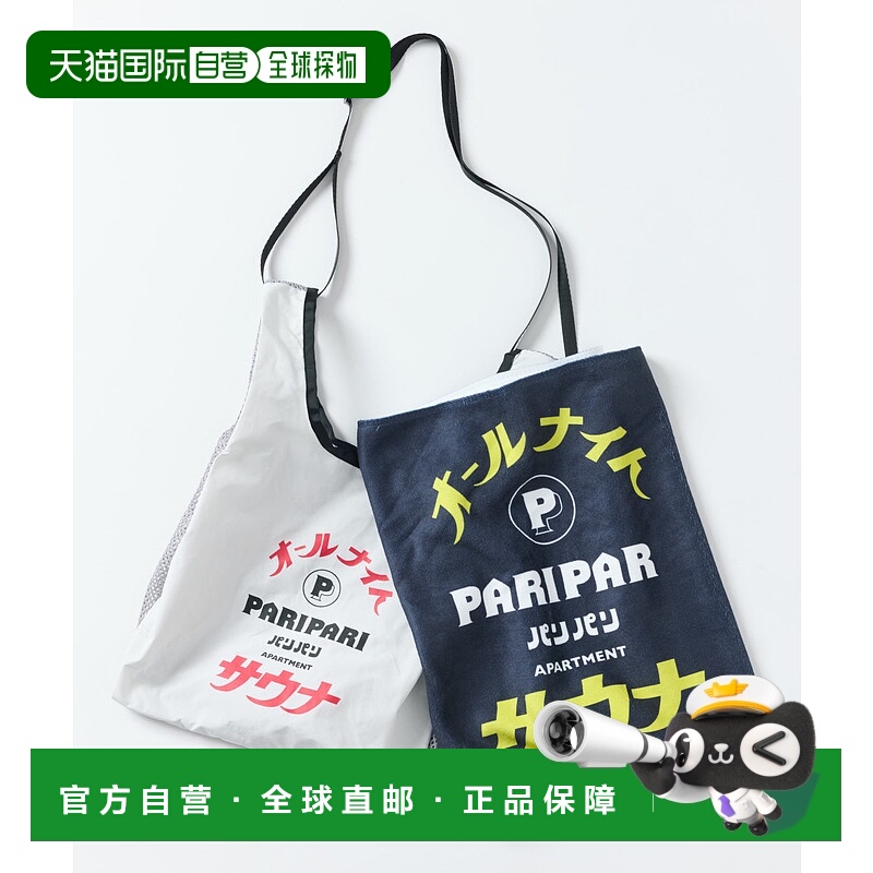 1h可退 日本直邮FREAK'S STORE PARIPARI×SAUVENIR联名 全天候萨