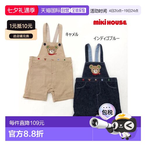 日本直邮日潮 MIKIHOUSE可爱小熊背带裤12-3302-579牛仔纯棉