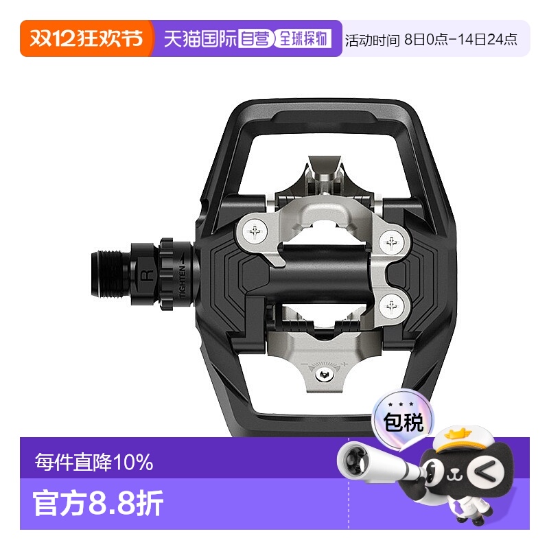 自营SHIMANO禧玛诺PD-ME700林道越野车脚踏自行车锁踏骑行踏ME700