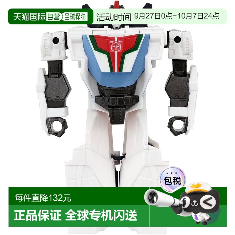 【日本直邮】多美玩具  变形金刚 ESS-06 Spat Change 千斤顶