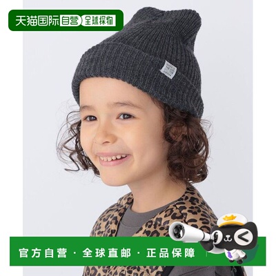 日本直邮SUBLIME 针织冷帽 罗纹设计帽子针织帽