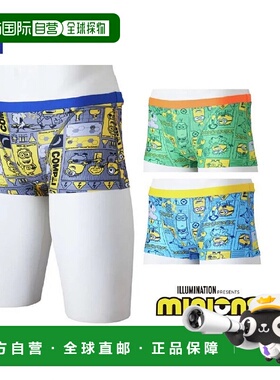 日本直邮Mizuno-Mizuno男士游泳竞争泳衣[Minion] Exer Suit短跨N