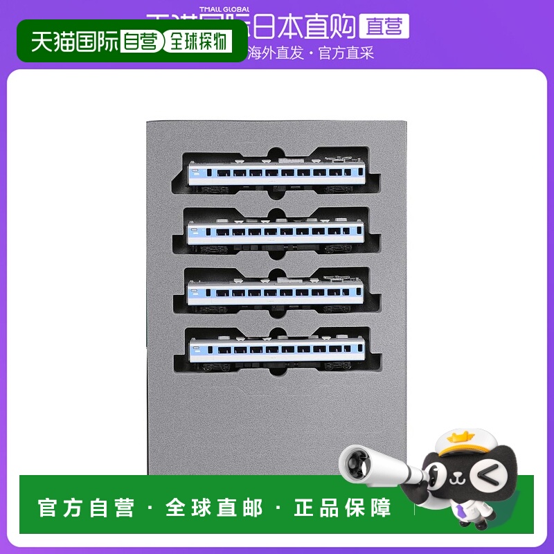 日本直邮KATO 列车模型 N轨距189系列升级版 阿苏萨4节车厢增节组