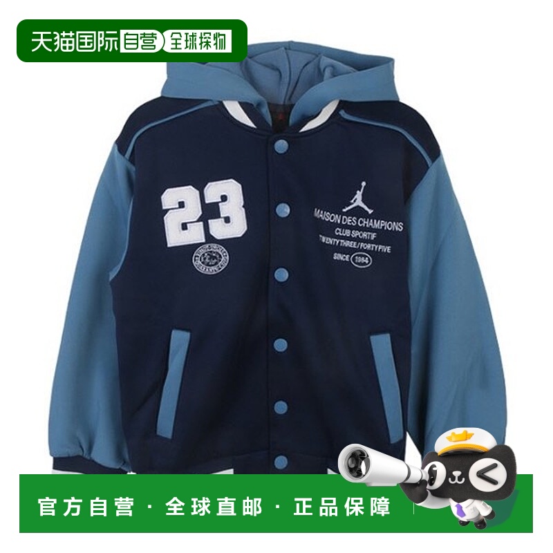 韩国直邮NIKE M 耐克儿童夹克 NQK N243JK351P-NA 乔丹连帽飞行员