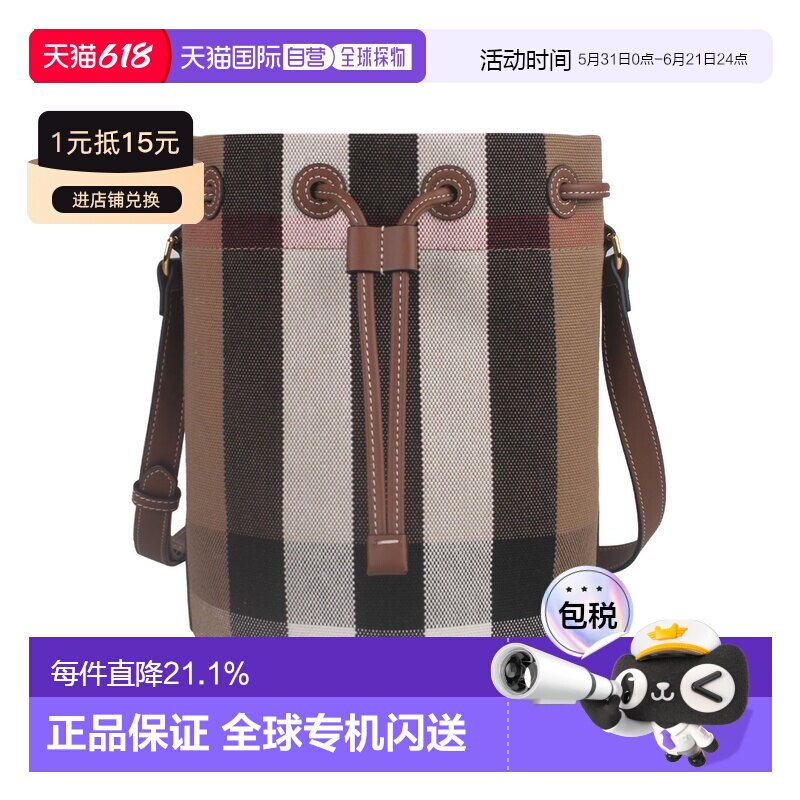 香港直邮Burberry 奥莱款 女士格纹帆布配皮单肩斜挎包 80840451
