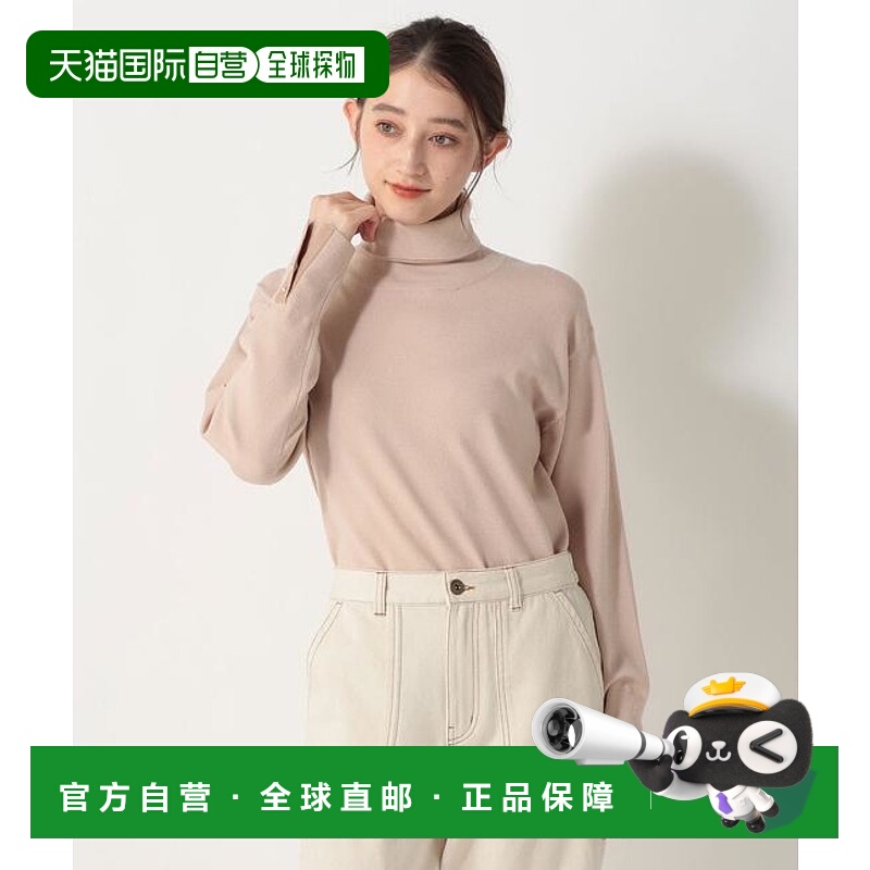 1h可退 日本直邮Afternoon Tea 高领套头衫