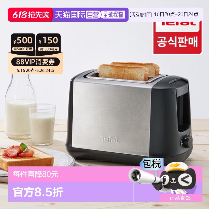 TT3408 ֱTefal  ʽVivo(vivo) TT3408KRC343.09Ԫ(88VIP 95)