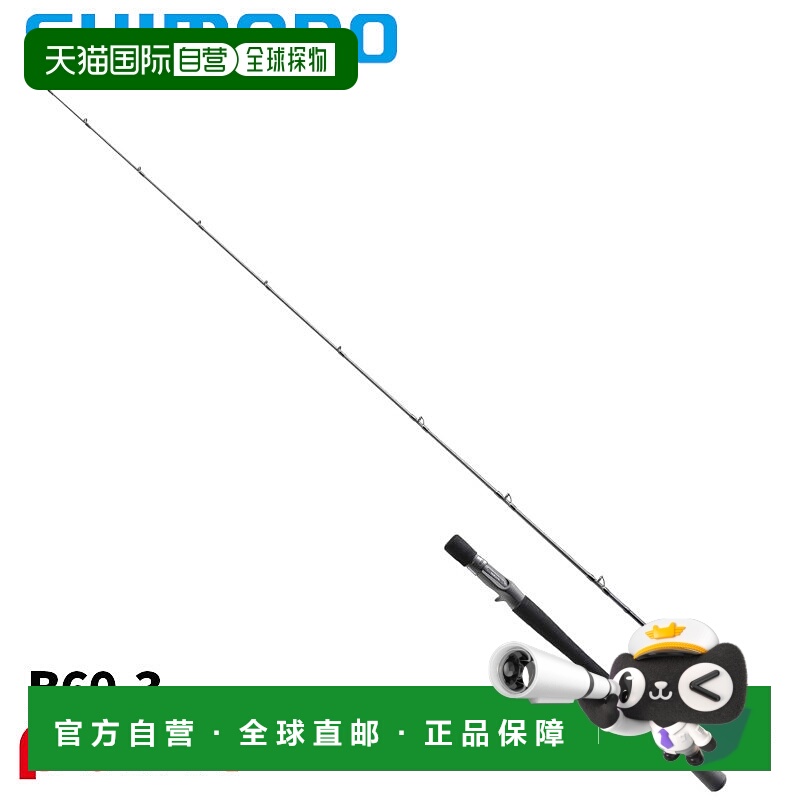 日本直邮Shimano 25寸Jigging Rod Salty Advance Jigging B60-3
