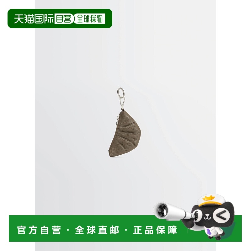 欧洲直邮LEMAIRE (2025) 粒面皮革迷你牛角面包钥匙扣