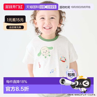 日本直邮Petit Main “Inai Inai Baa!” 音符刺绣短袖T恤