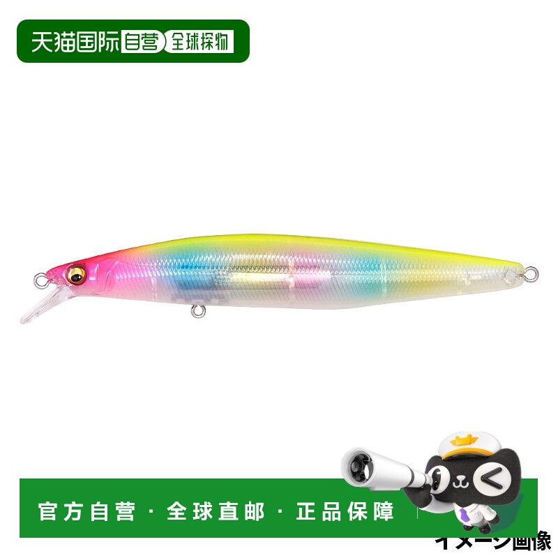 日本直邮Megabass Marine Gang Kukai 120F PH 幽灵糖诱饵