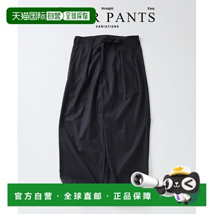 1h可退 日本直邮JOURNAL STANDARD relume 男装 宽松版型 斜纹阔