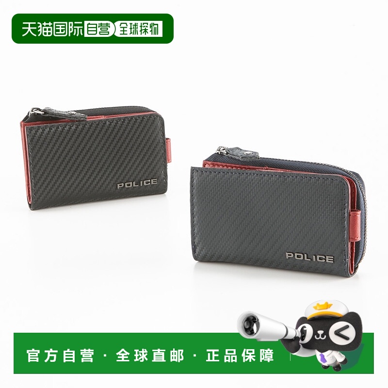 日本直邮 POLICE 钥匙包 LUCENTE POL70805