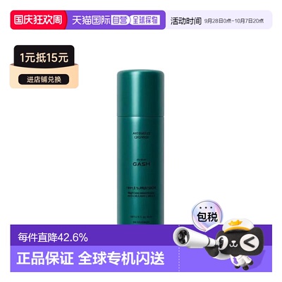 韩国直邮OLIVE YOUNG专享 GASH 镇静屏障修护 泡泡面膜 80ml正品