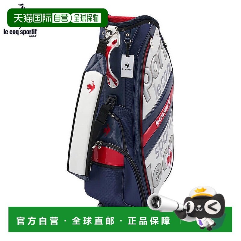日本直邮Le Coq Sportif 男士图案设计轻便球童包 LG5SCB04M WN
