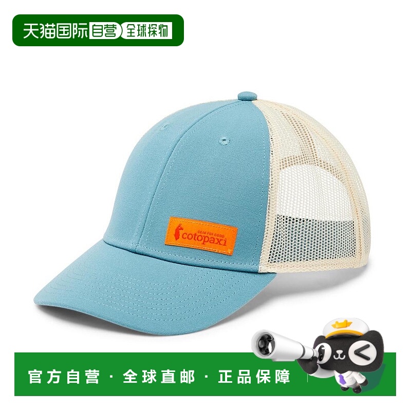 1h可退 【美国直邮】Cotopaxi科托帕希|卡车司机帽帽子