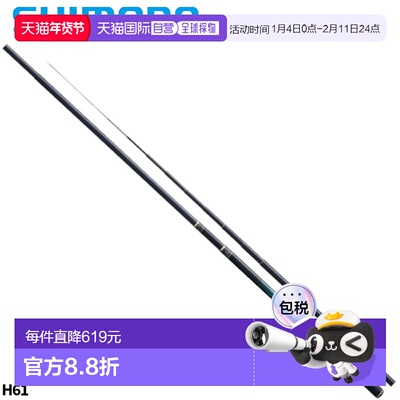 日本直邮Shimano Stream Rod Midori-ko H61 23rd 型号