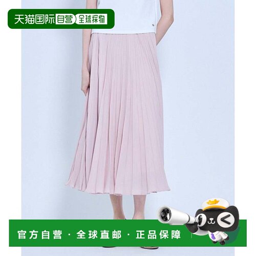 日本直邮ONWARD PLEATS RHAPSODY 粉色系半身裙 星风圆香同款