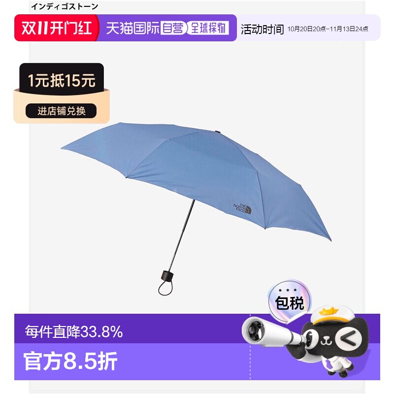 日本直邮北面（The North Face）面模块雨伞北面雨伞折叠伞防紫外