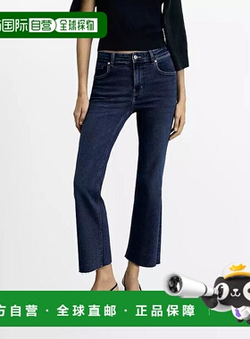 1h可退 【美国直邮】mango 女士 牛仔裤喇叭裤潮牌显瘦 休闲百搭