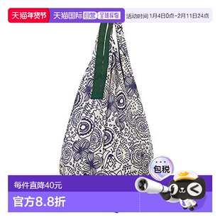 日本直邮Marna Shupatto 可折叠水滴状环保袋购物袋 28x56cm 花