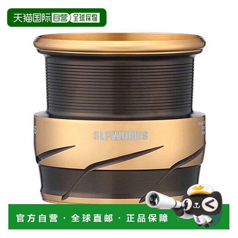 日本直邮SLPWorks SLPW LT TYPE-阿尔法线杯32500SS
