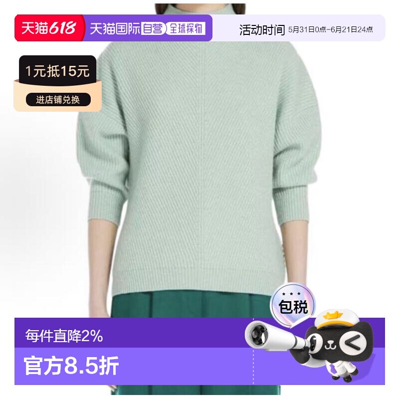 香港直邮MAX MARA STUDIO 女士薄荷绿色毛衣 半高领针织长袖毛衣