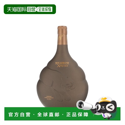 欧洲直邮Meukow莫高浓缩白兰地20%700ml口感辛辣醇厚甘冽浓郁