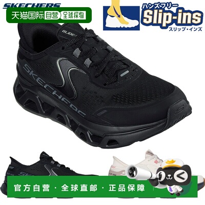 日本直邮Skechers 女士免提一脚蹬 GlideStep Altus 低帮运动鞋休