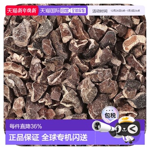 有机可可碎 新款 天然 克 453 香港直邮Frontier 盎司