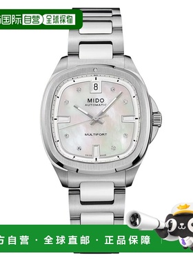 自营欧洲直邮Mido美度 舵手系列女士银色表带精钢自动腕表34.2*35