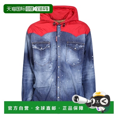 香港直邮DSQUARED2 男士夹克 S71DM0576S30341970 AW2023外套