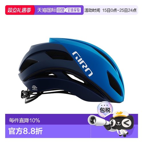 自营 GIRO ECLIPSE SPHERICAL环法车队同款GIRO头盔单车骑行头盔