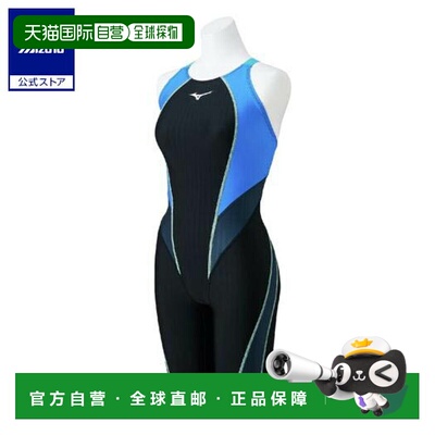 日本直邮 Mizuno 女士泳用半套泳衣 清仓处理商品 [Masters Back]