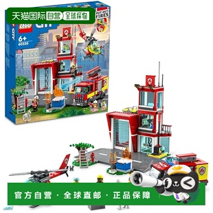 【日本直邮】Lego乐高 积木套装 城市 消防局 60320玩具模型卡车