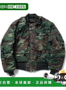 1h可退 日本直邮BUZZ RICKSON'S × BEAMS JAPAN 男士迷彩MA-1夹