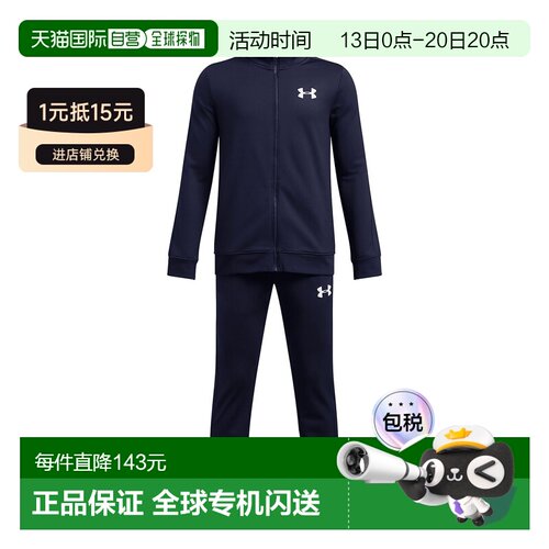 日本直邮Under Armour RIVAL KNIT安德玛运动夹克套装速干