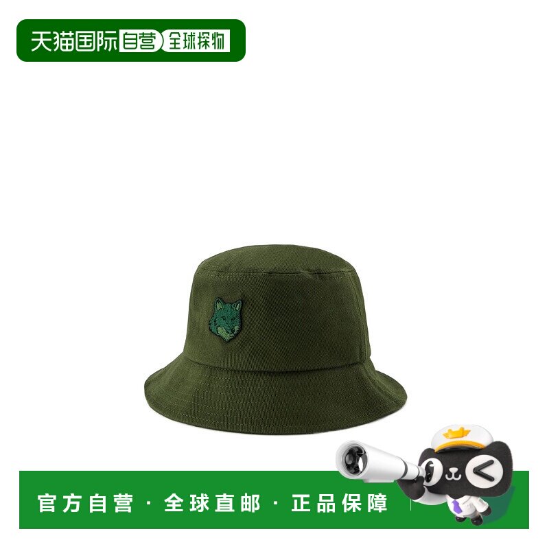 1h可退 香港直邮MAISON KITSUNÉ 男士帽子 MM06114WW0096P391 AW2