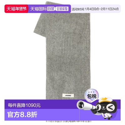 1h可退 香港直邮Jacquemus 女士 Echarpe Carro 大号围巾 ACU0057