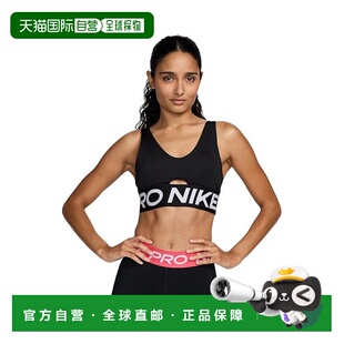 1h可退 香港直邮Nike 耐克 女士 Pro Indy Support 深V中号文胸
