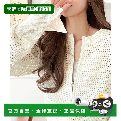 1h可退 日本直邮Classical Elf 女士拉链透视编织亮片针织开衫 ce