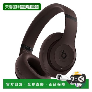 Beats Dr.Dre 头戴式 无线蓝牙降噪MQTT3 耳机配件 日本直邮